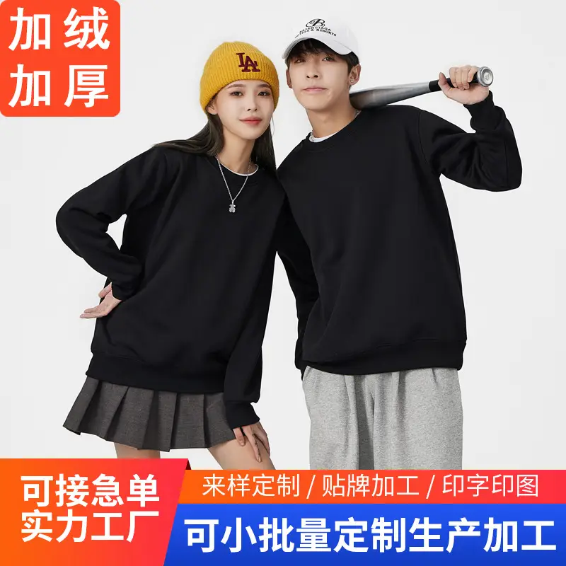 Lamb Fleece Sweatshirt Thick Long Sleeve Movable Print - Image 13
