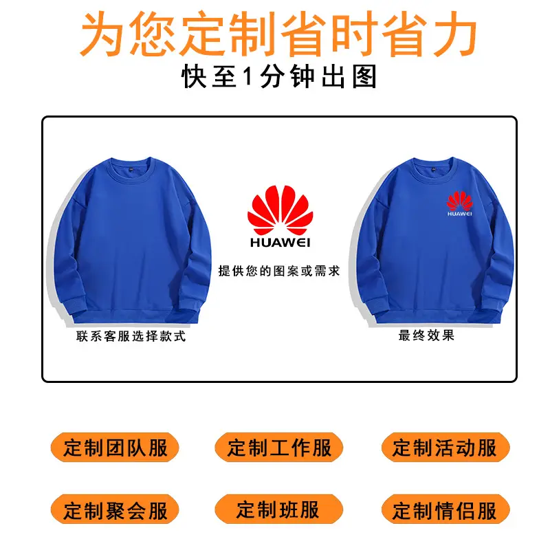 Lamb Fleece Sweatshirt Thick Long Sleeve Movable Print - Image 14