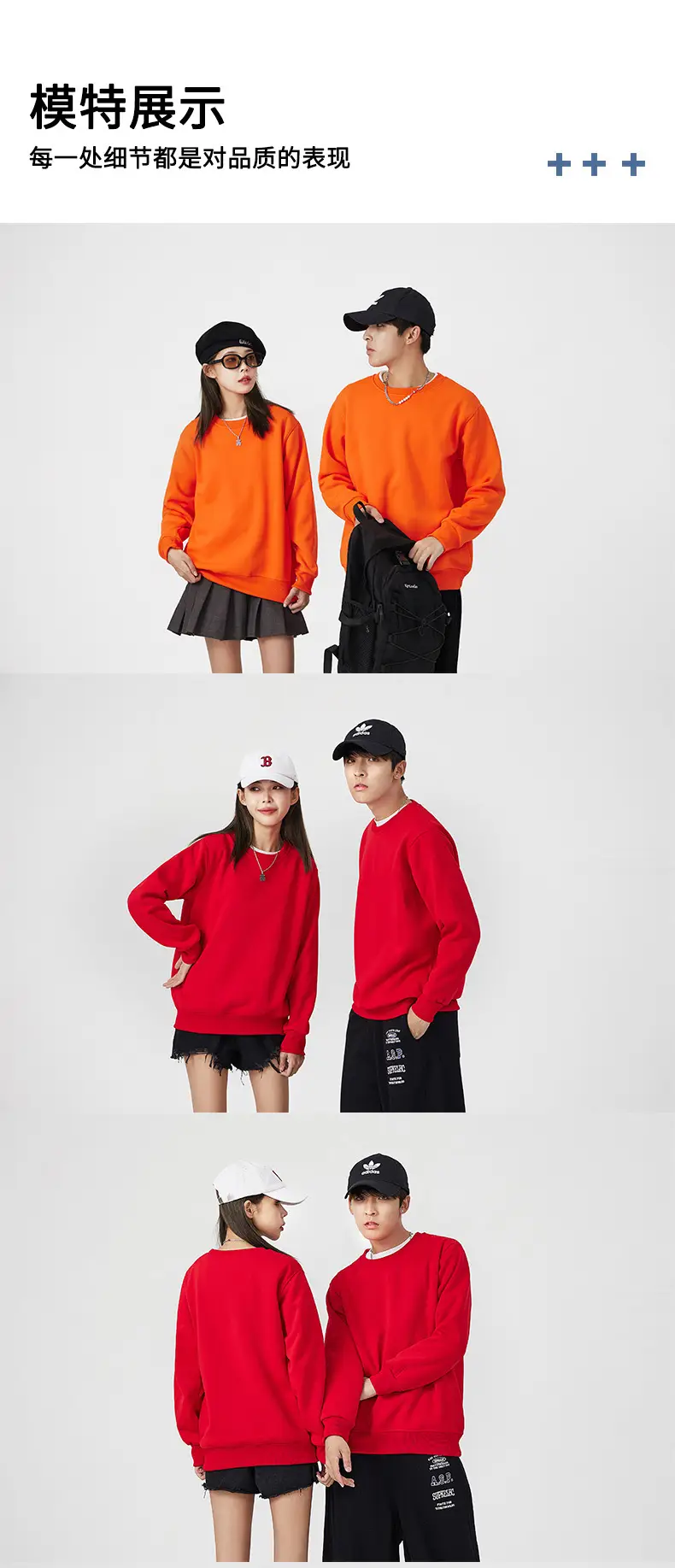 Lamb Fleece Sweatshirt Thick Long Sleeve Movable Print — feature 12