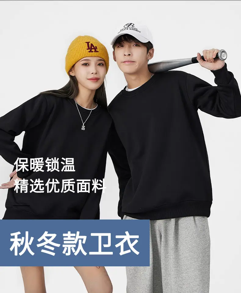 Lamb Fleece Sweatshirt Thick Long Sleeve Movable Print — feature 3