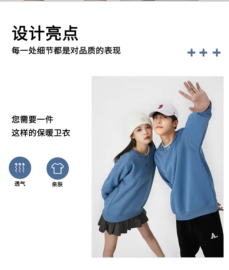 Lamb Fleece Sweatshirt Thick Long Sleeve Movable Print — feature 4