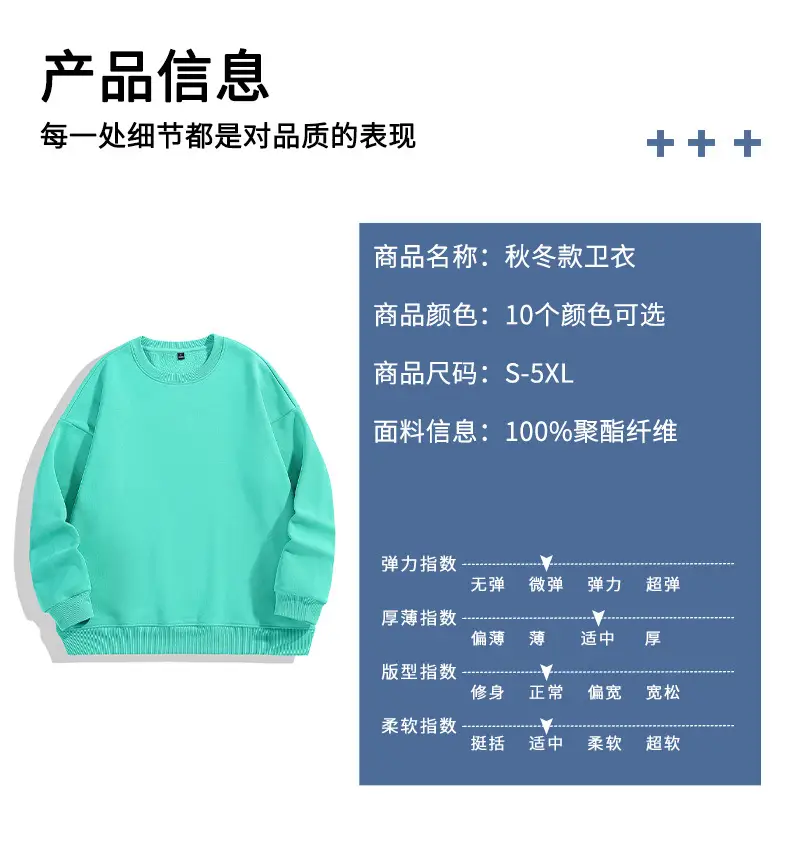 Lamb Fleece Sweatshirt Thick Long Sleeve Movable Print — feature 5