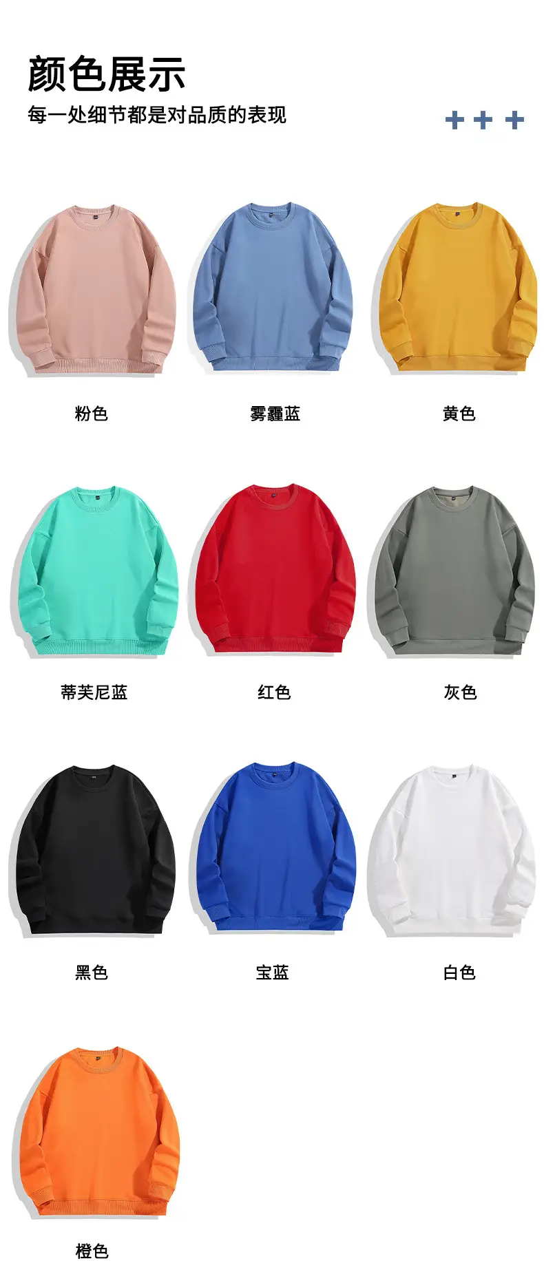 Lamb Fleece Sweatshirt Thick Long Sleeve Movable Print — feature 8