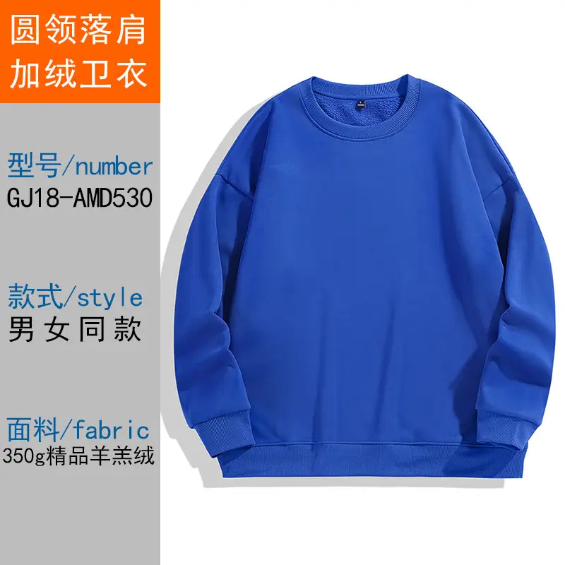 Lamb Fleece Sweatshirt Thick Long Sleeve Movable Print - Image 10
