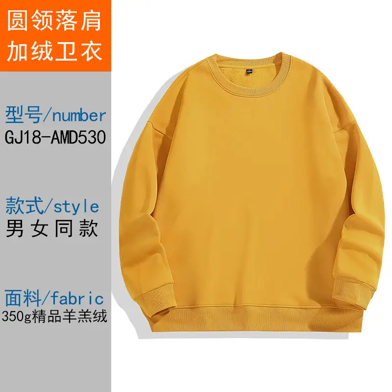 Lamb Fleece Sweatshirt Thick Long Sleeve Movable Print - Image 2