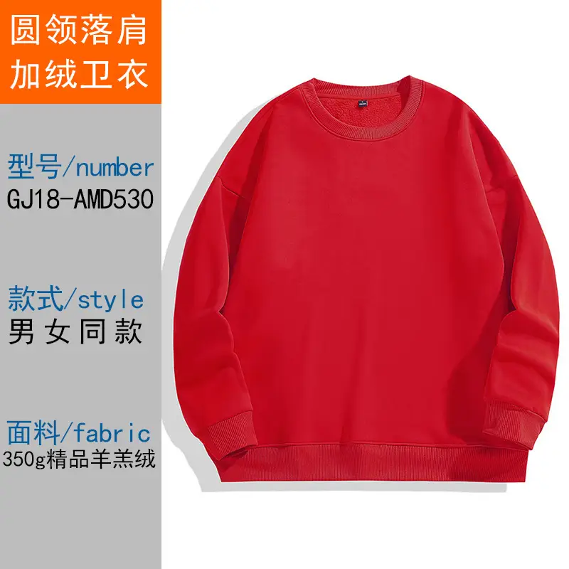 Lamb Fleece Sweatshirt Thick Long Sleeve Movable Print - Image 3