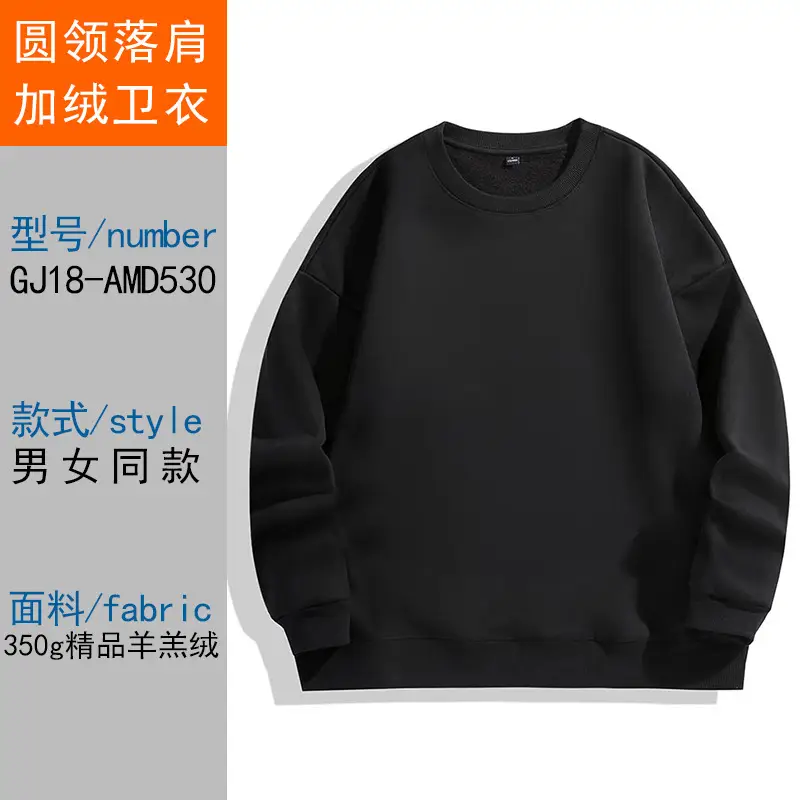Lamb Fleece Sweatshirt Thick Long Sleeve Movable Print - Image 4