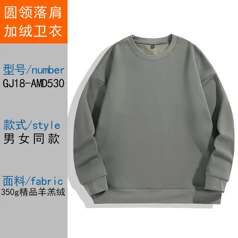 Lamb Fleece Sweatshirt Thick Long Sleeve Movable Print - Image 5