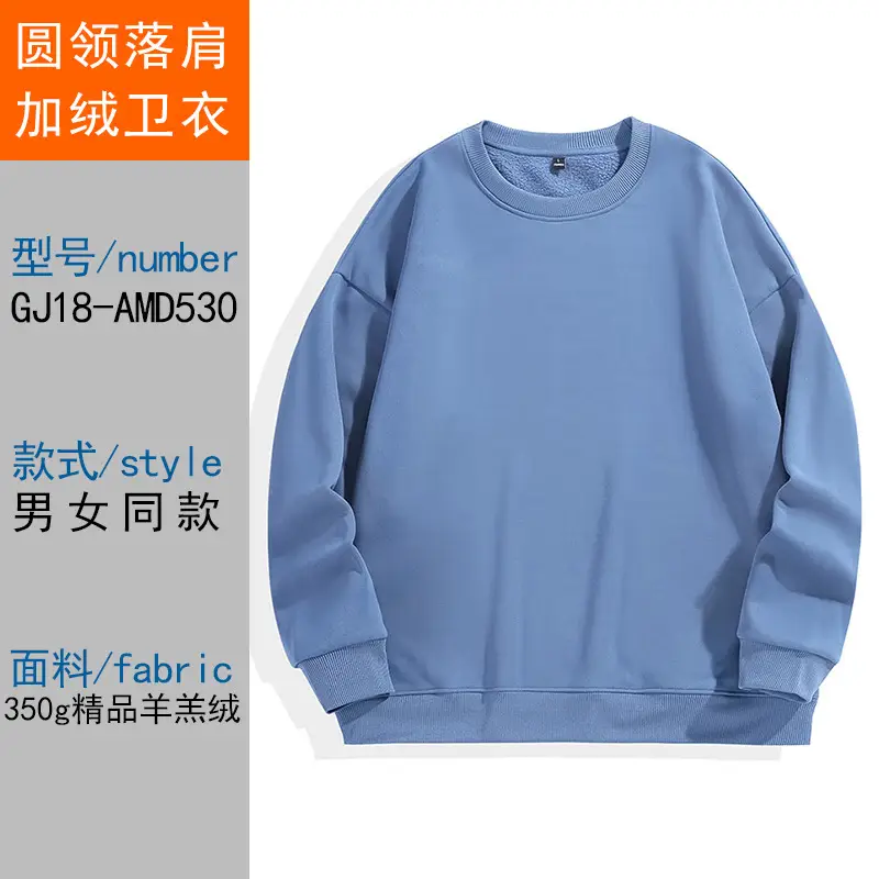 Lamb Fleece Sweatshirt Thick Long Sleeve Movable Print - Image 6
