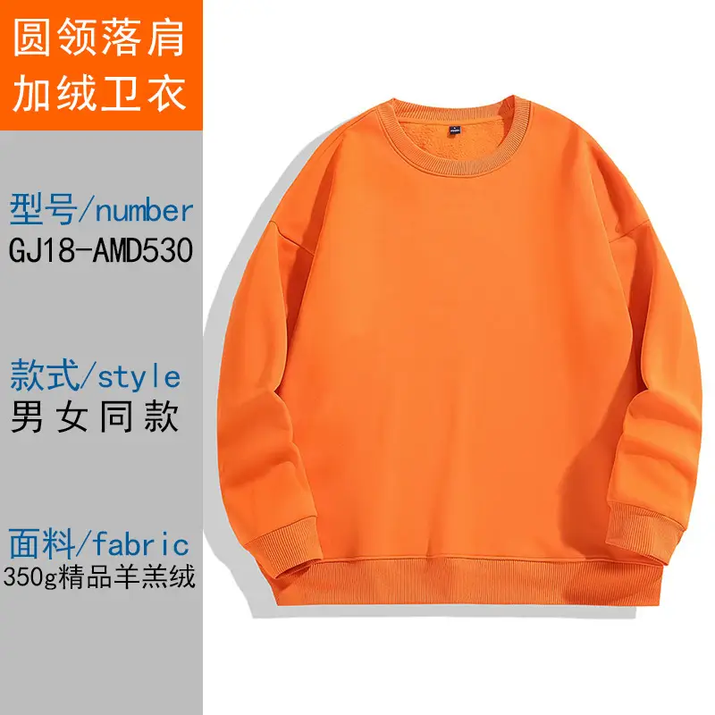 Lamb Fleece Sweatshirt Thick Long Sleeve Movable Print - Image 7