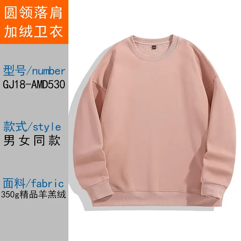 Lamb Fleece Sweatshirt Thick Long Sleeve Movable Print - Image 8