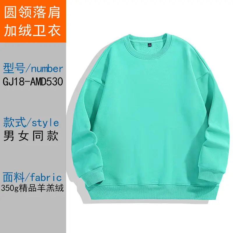 Lamb Fleece Sweatshirt Thick Long Sleeve Movable Print - Image 9