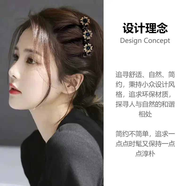 Floral Duckbill Hair Clip for Women Summer Braided Hairpin — feature 1