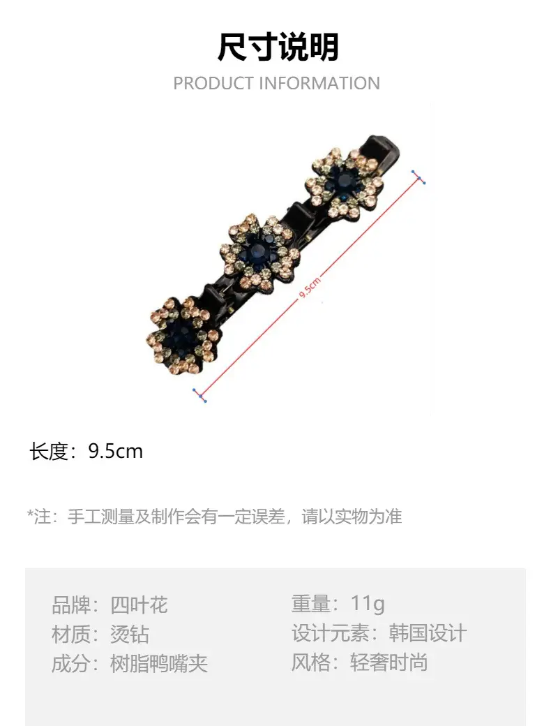 Floral Duckbill Hair Clip for Women Summer Braided Hairpin — feature 4