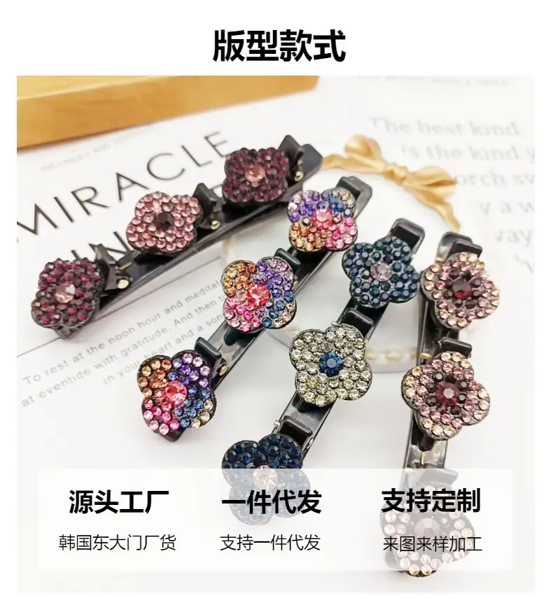 Floral Duckbill Hair Clip for Women Summer Braided Hairpin — feature 5