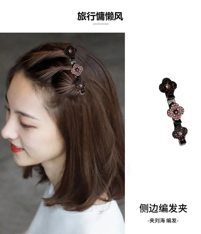 Floral Duckbill Hair Clip for Women Summer Braided Hairpin — feature 6