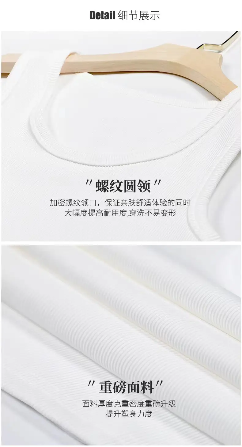 Men's White Heavy Threaded Vest Sports Training Vest — feature 5