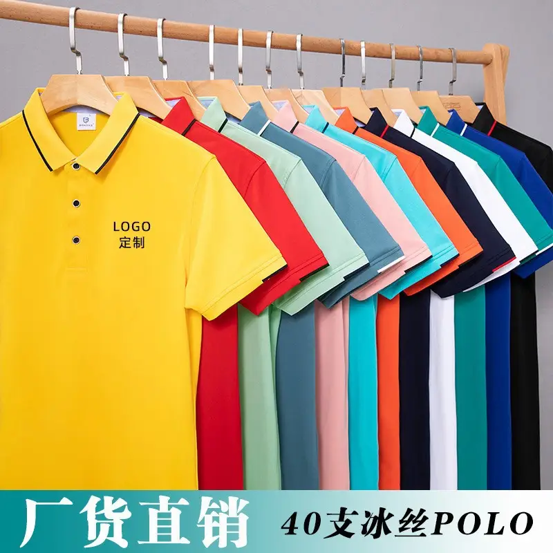 Summer Ice Silk Polo T-Shirts 40 Pcs Custom Embroidered - Image 14