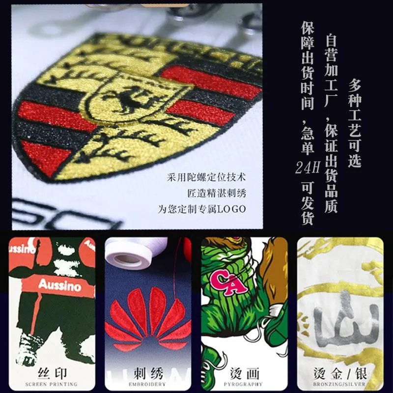 Summer Ice Silk Polo T-Shirts 40 Pcs Custom Embroidered - Image 16