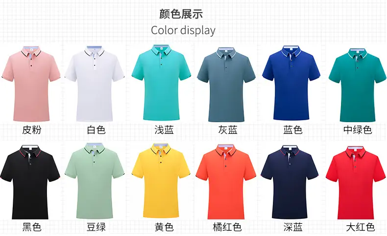 Summer Ice Silk Polo T-Shirts 40 Pcs Custom Embroidered — feature 11