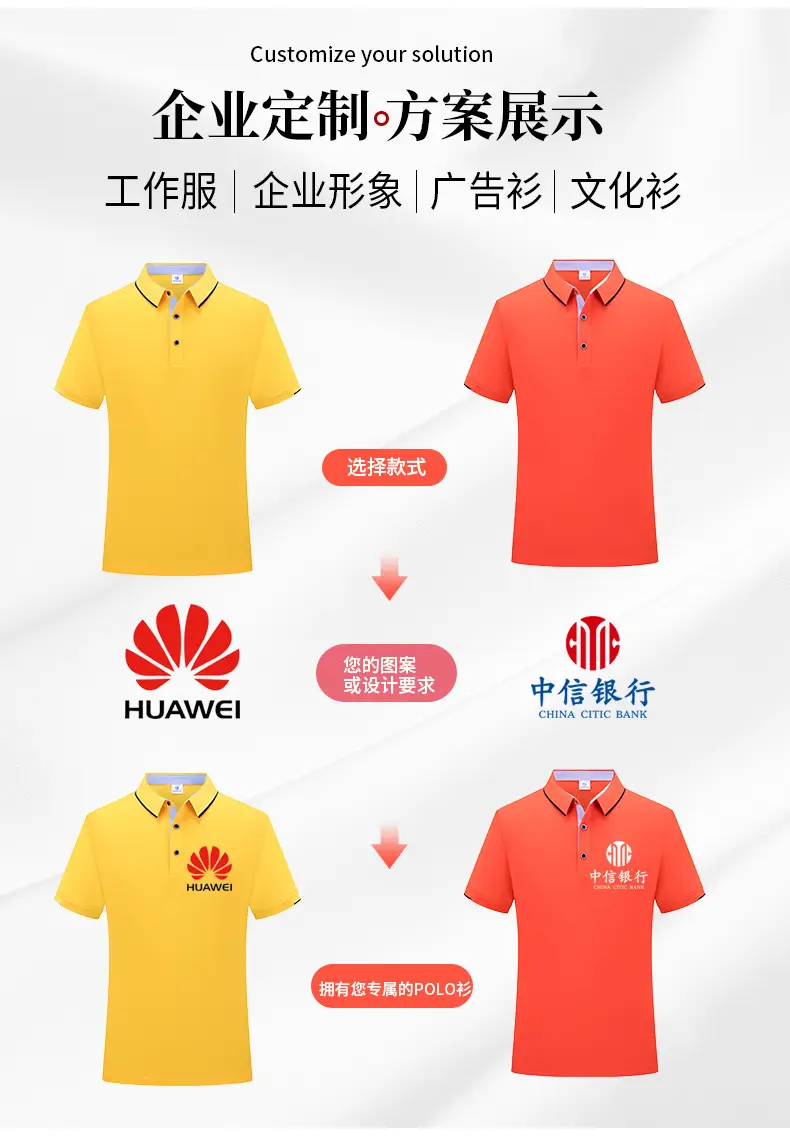 Summer Ice Silk Polo T-Shirts 40 Pcs Custom Embroidered — feature 12