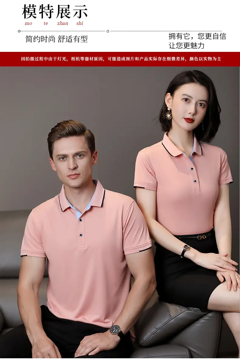 Summer Ice Silk Polo T-Shirts 40 Pcs Custom Embroidered — feature 13