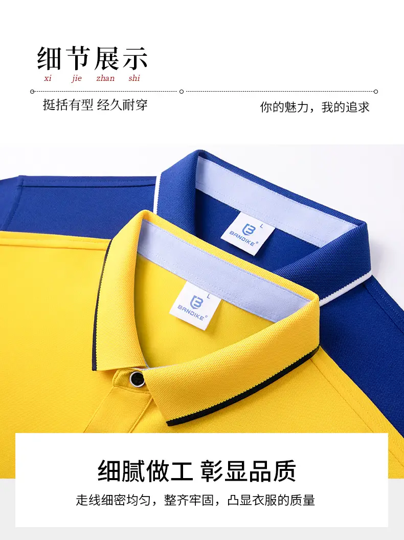 Summer Ice Silk Polo T-Shirts 40 Pcs Custom Embroidered — feature 30