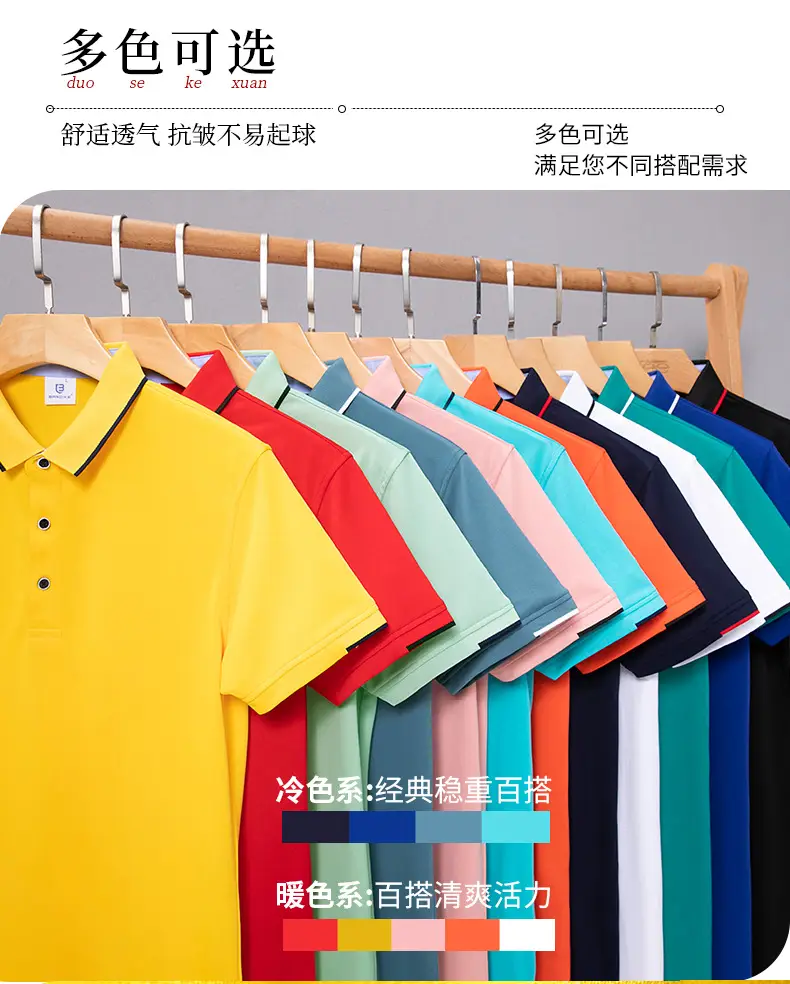 Summer Ice Silk Polo T-Shirts 40 Pcs Custom Embroidered — feature 4