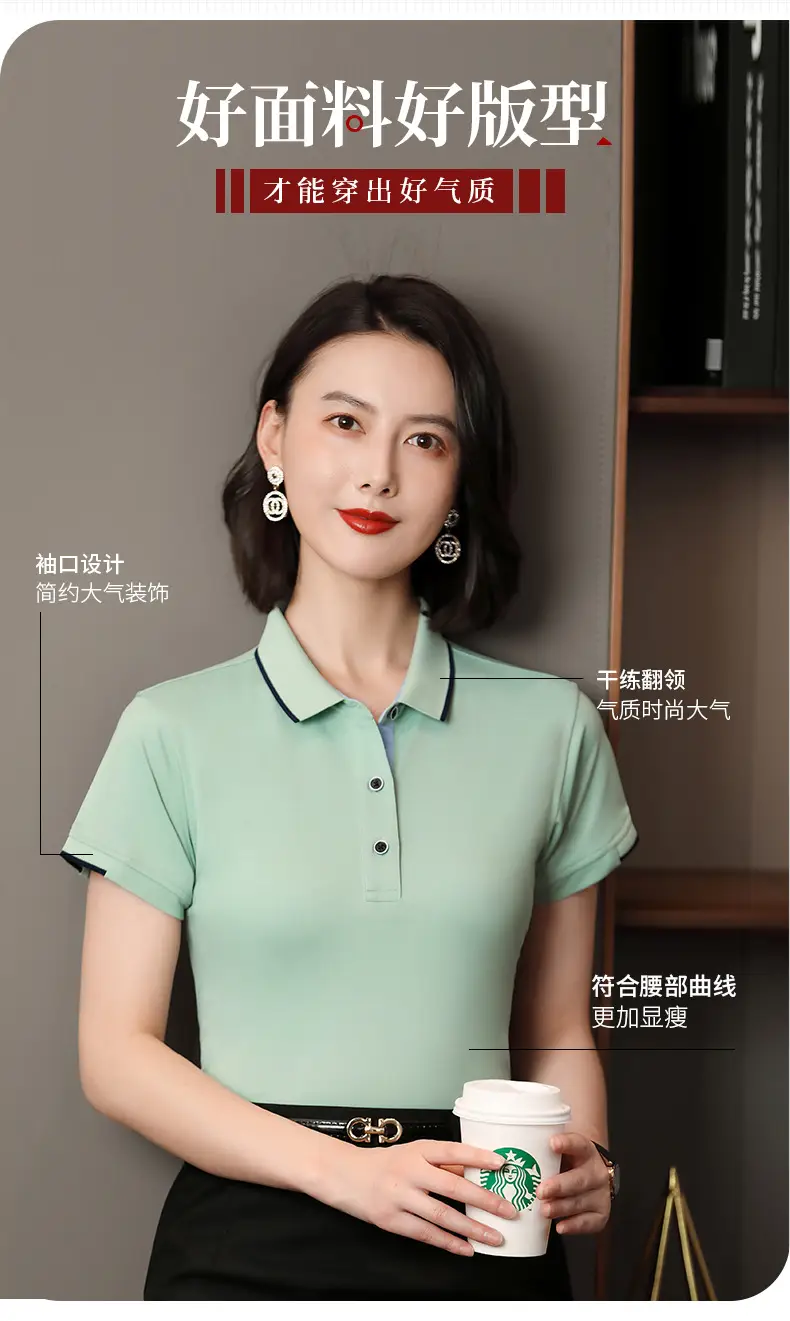 Summer Ice Silk Polo T-Shirts 40 Pcs Custom Embroidered — feature 7