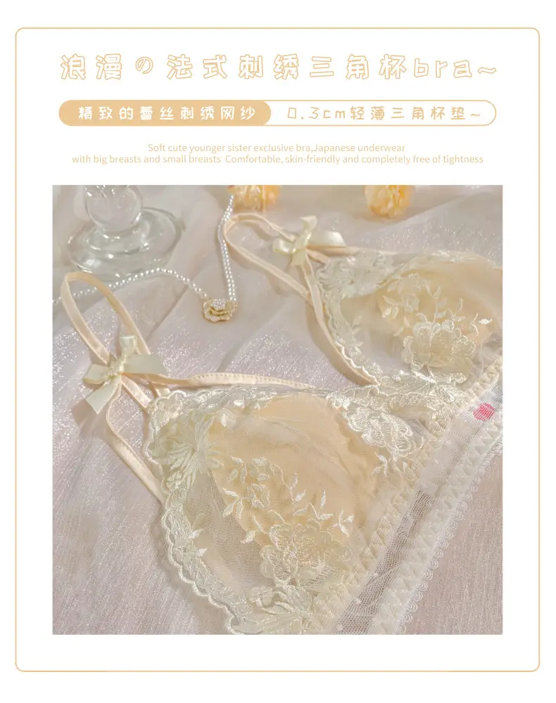 Black Lace Underwear with Floral Bow for Women — feature 1