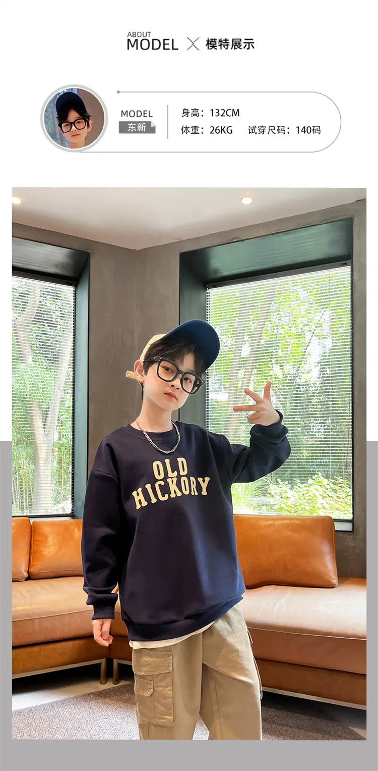 Boys Sweatshirt Old Nickory 2026 Cotton Black — feature 8
