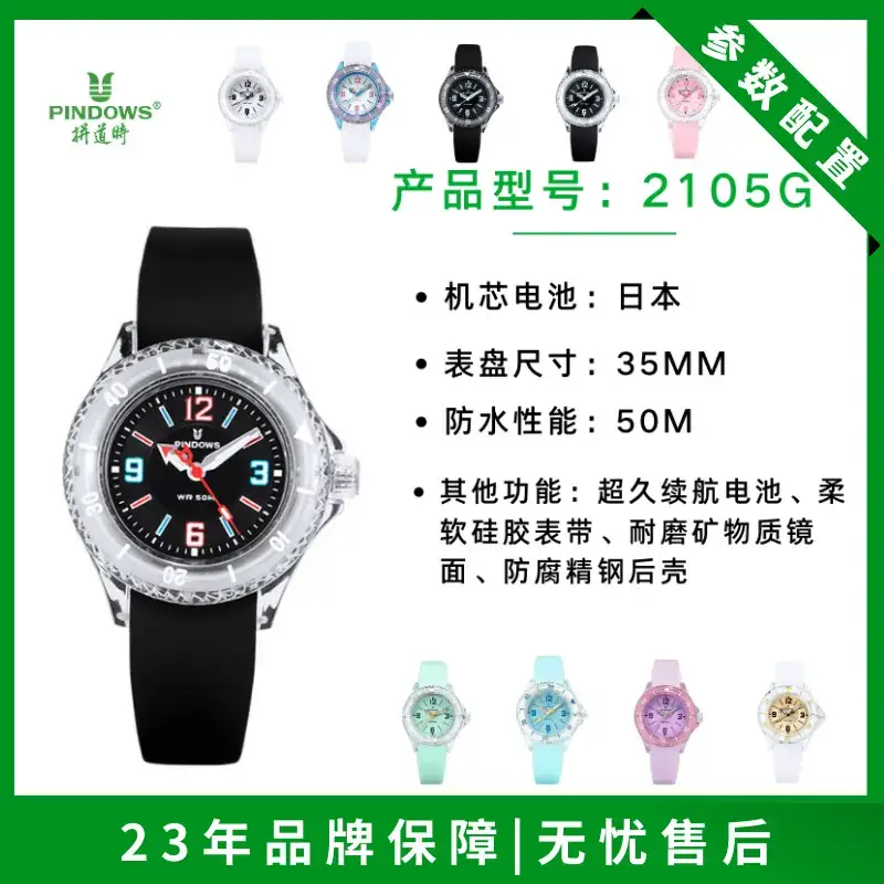 Women's Pink Silicone Student Exam Watch Quartz - Image 14