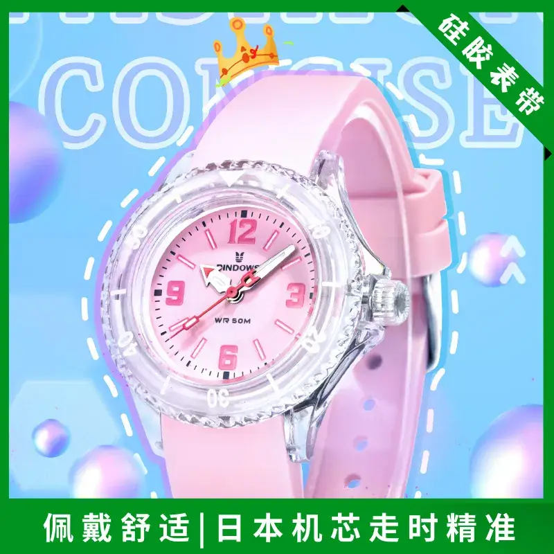 Women's Pink Silicone Student Exam Watch Quartz — feature 3