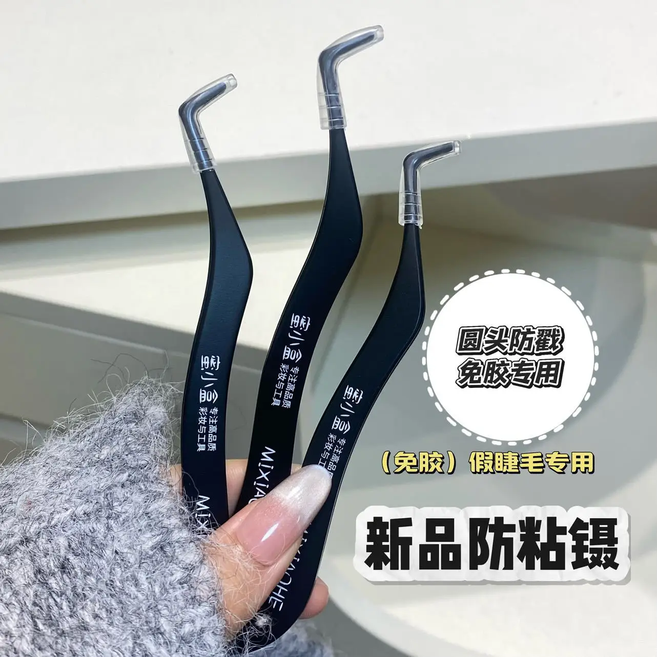 Eagle Beak False Eyelash Tweezers Gold Feather Clip - Image 11