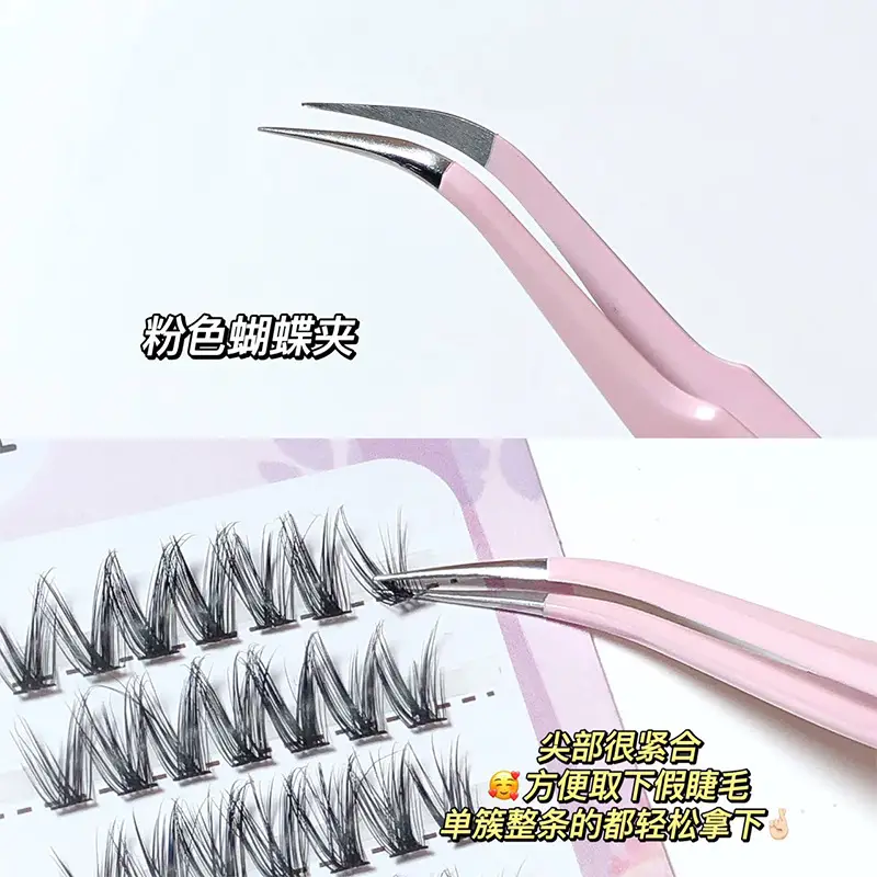 Eagle Beak False Eyelash Tweezers Gold Feather Clip - Image 3