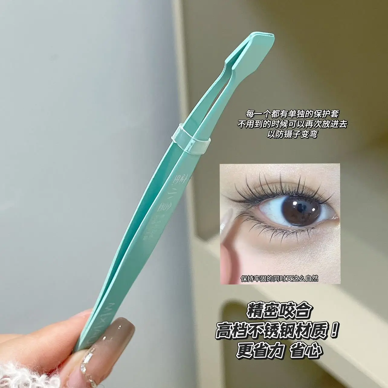 Eagle Beak False Eyelash Tweezers Gold Feather Clip - Image 4