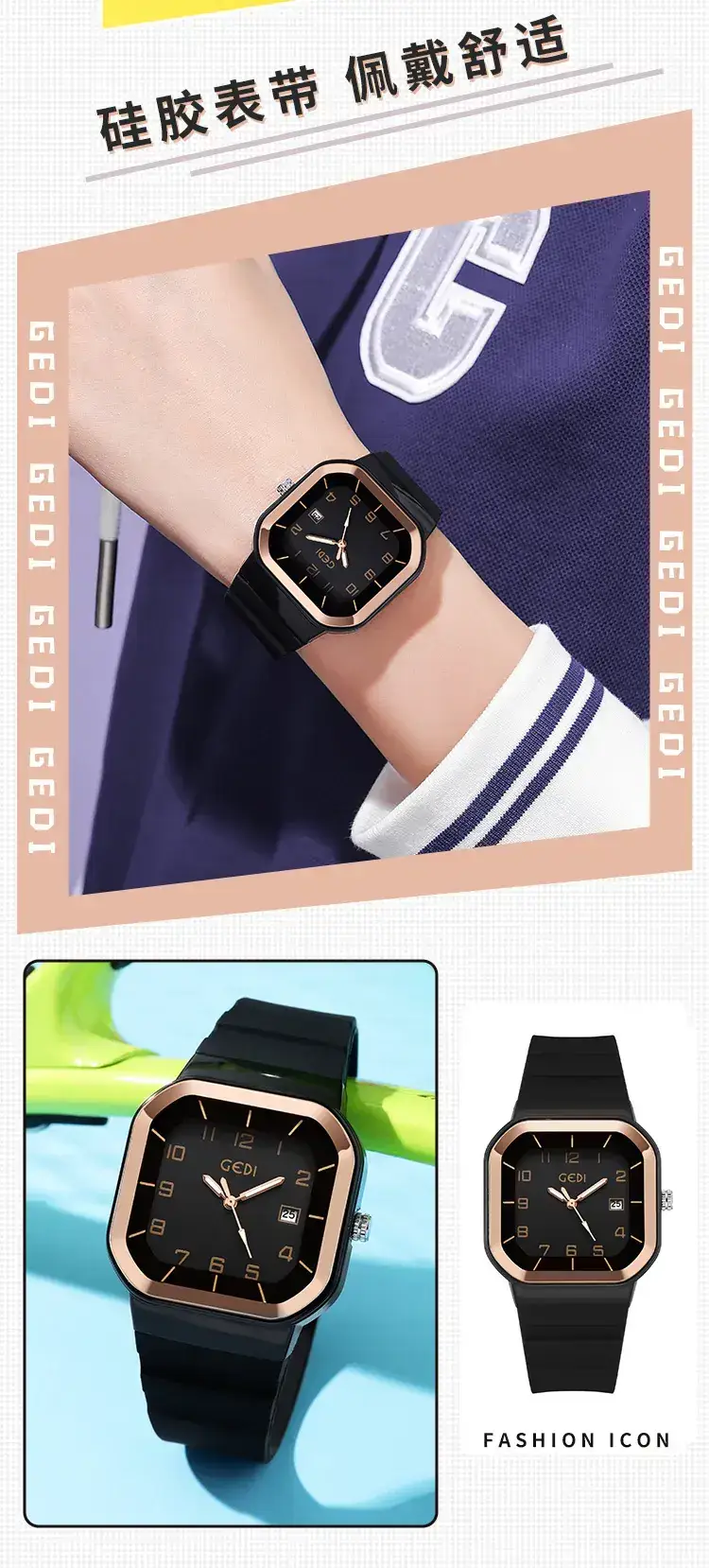 Square Luminous Quartz Watch for Students — feature 10