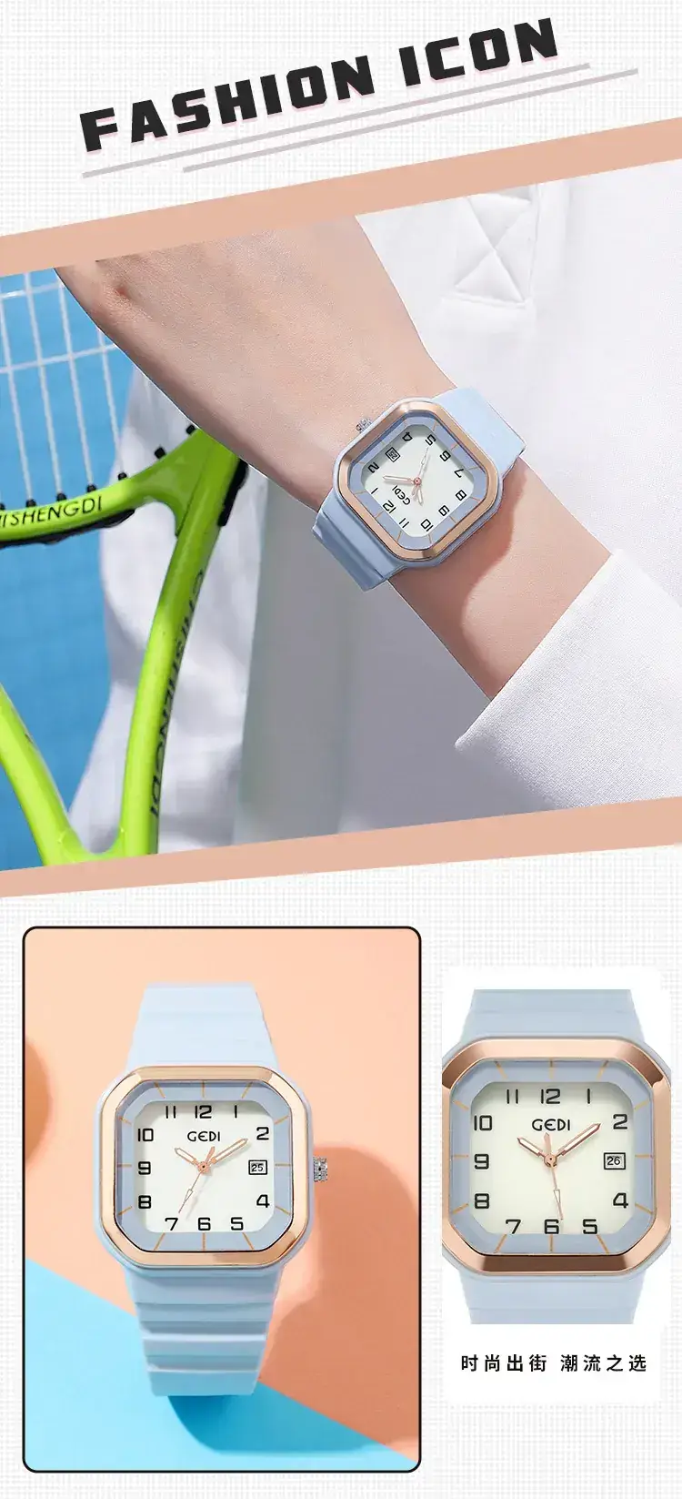 Square Luminous Quartz Watch for Students — feature 12
