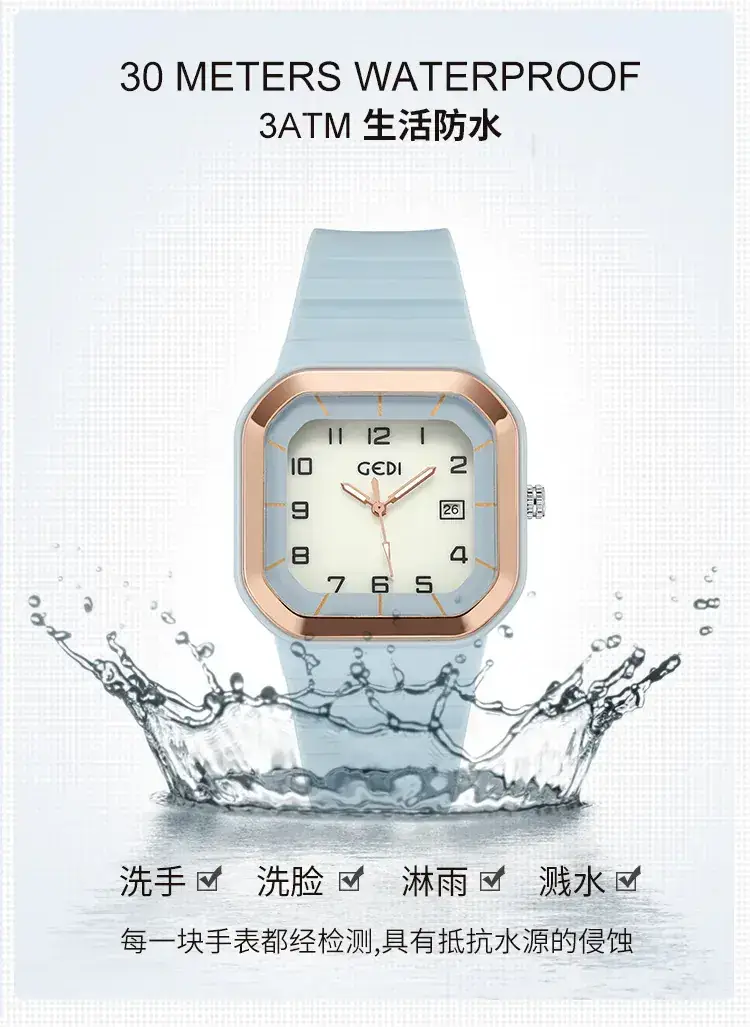 Square Luminous Quartz Watch for Students — feature 14