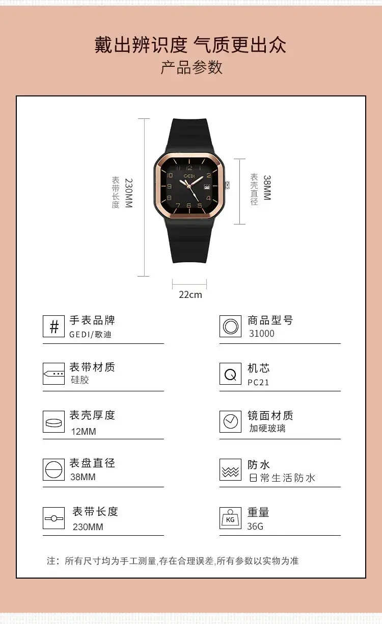 Square Luminous Quartz Watch for Students — feature 15