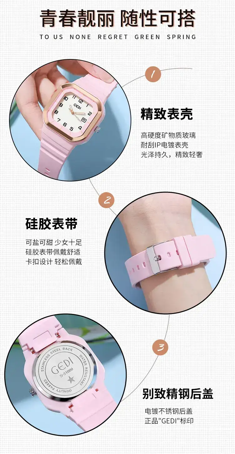 Square Luminous Quartz Watch for Students — feature 16