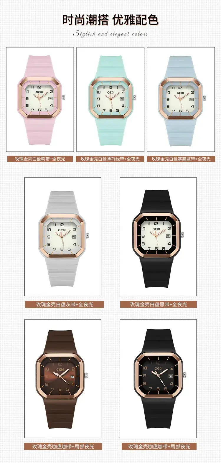 Square Luminous Quartz Watch for Students — feature 18