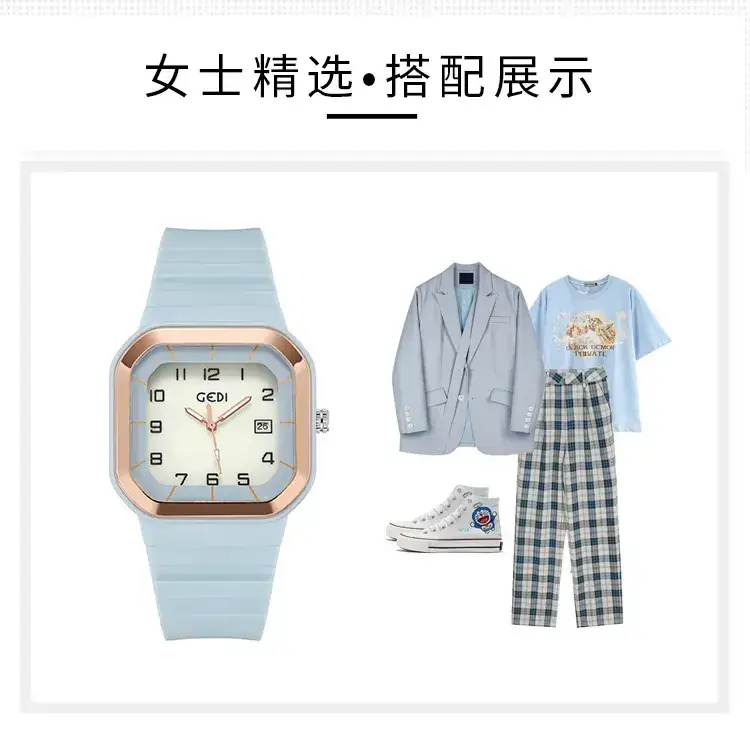 Square Luminous Quartz Watch for Students — feature 19