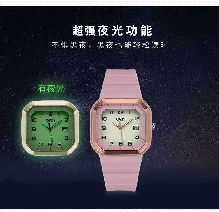 Square Luminous Quartz Watch for Students — feature 20
