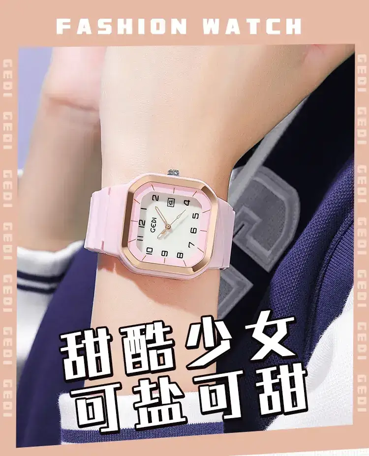 Square Luminous Quartz Watch for Students — feature 6