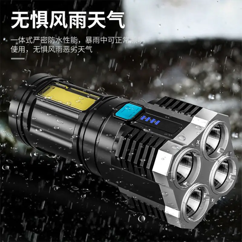 4-Lamp LED COB Flashlight USB Rechargeable Outdoor Portable - Image 3
