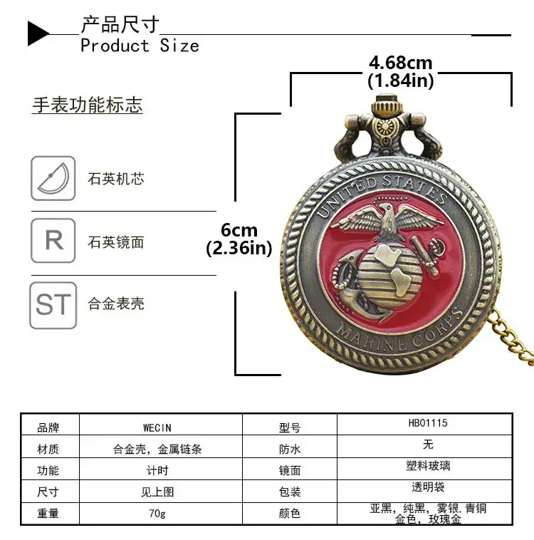 Marine Corps Quartz Pocket Watch Necklace Chain — feature 3
