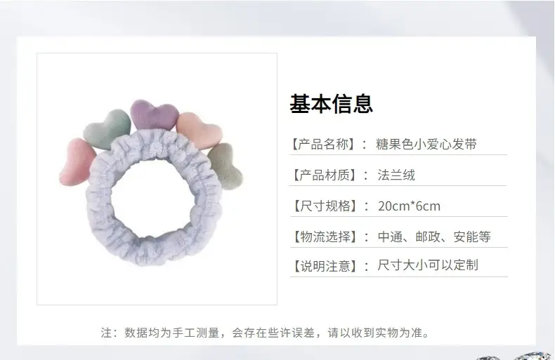 Cute Love Face Wash Headband for Women — feature 6