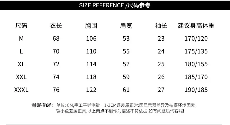 Men Loose Fit Grey T-Shirt Short Sleeve — feature 6