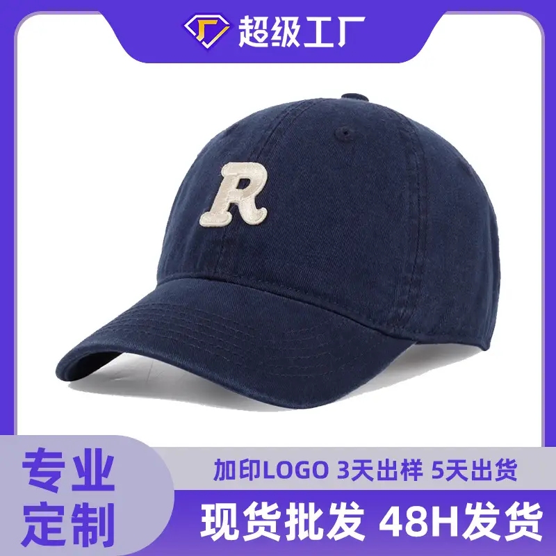 Blue Letter R Baseball Cap for Men Women - Image 6